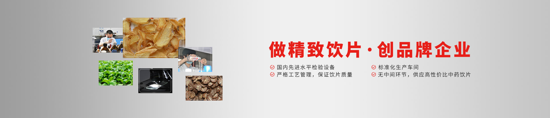 産品展示
